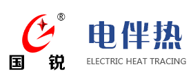 廊坊國銳電伴熱有限公司